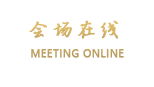 珠海拱北宾馆